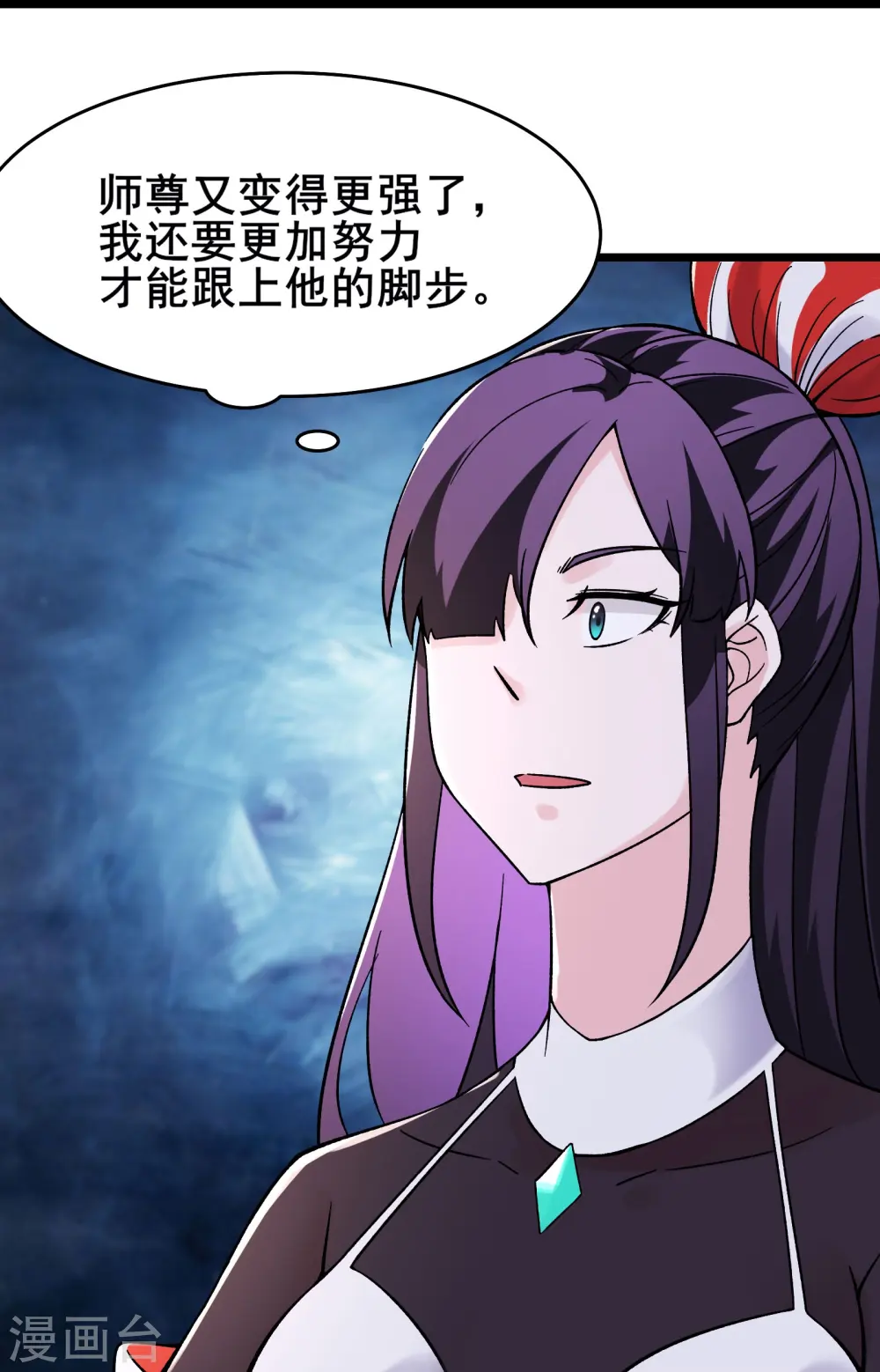 第159话 炎黄，不需要神灵23