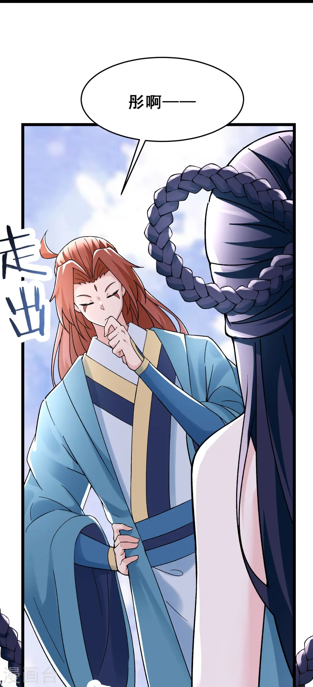 第78话 三百年大祭20