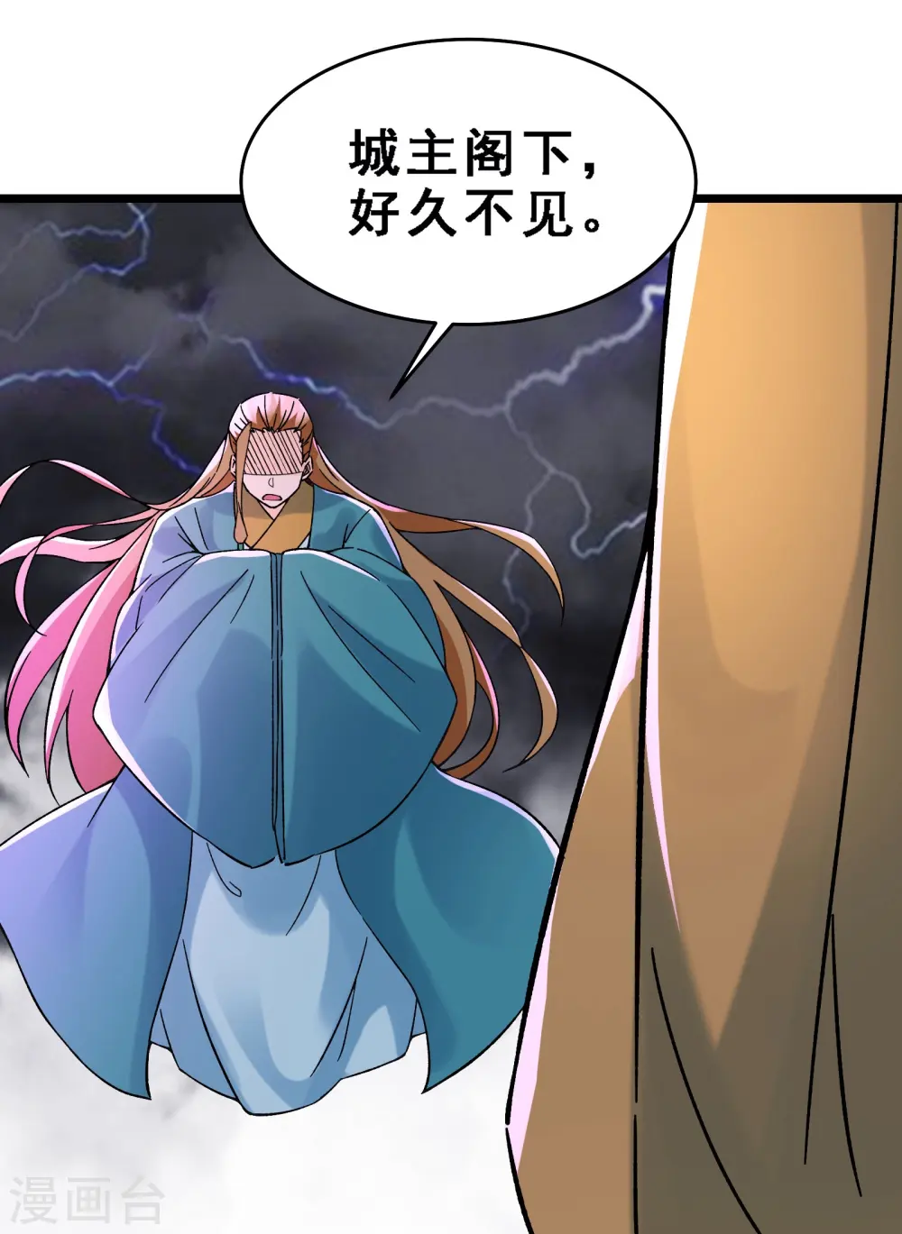 第57话 丹劫成丹！32