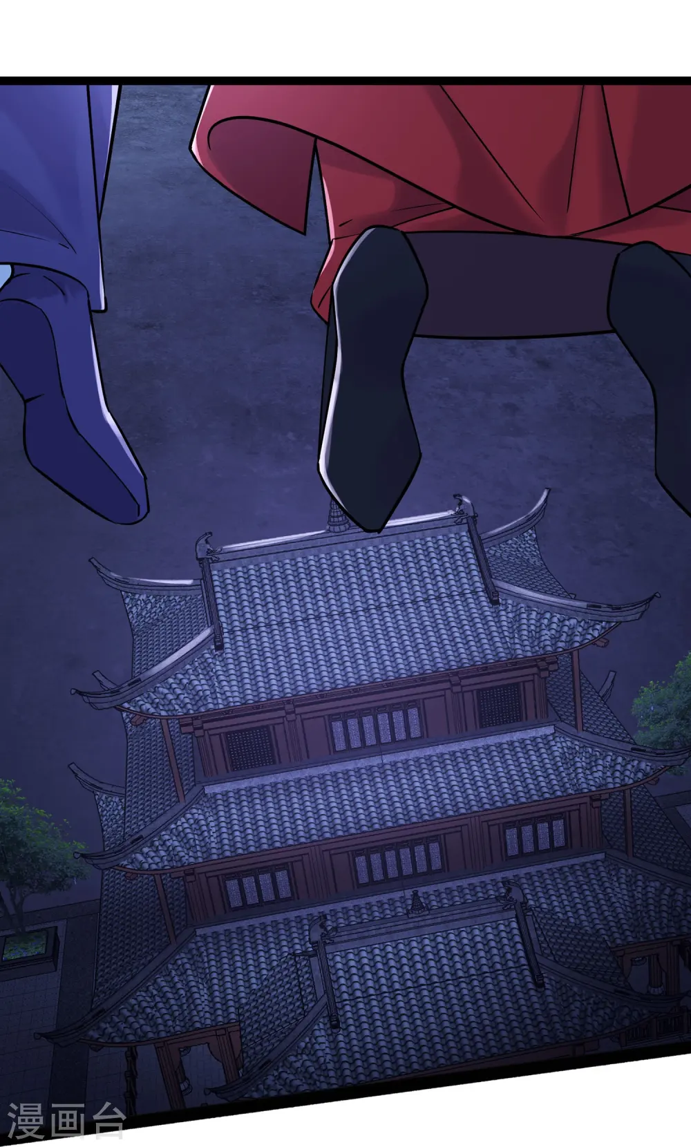 第203话 —神皇鼎19