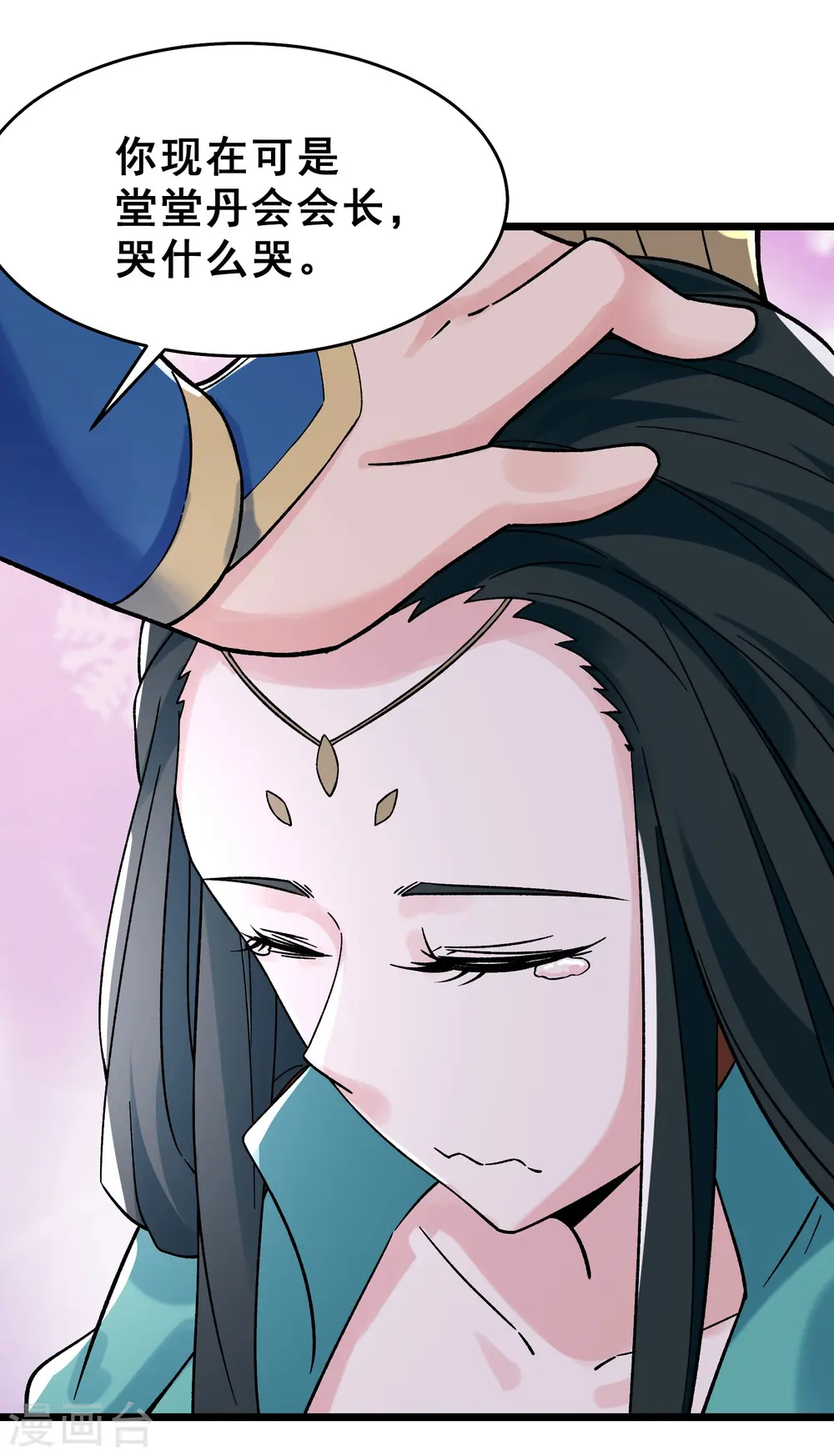 第77话 走，去我的墓地看看23