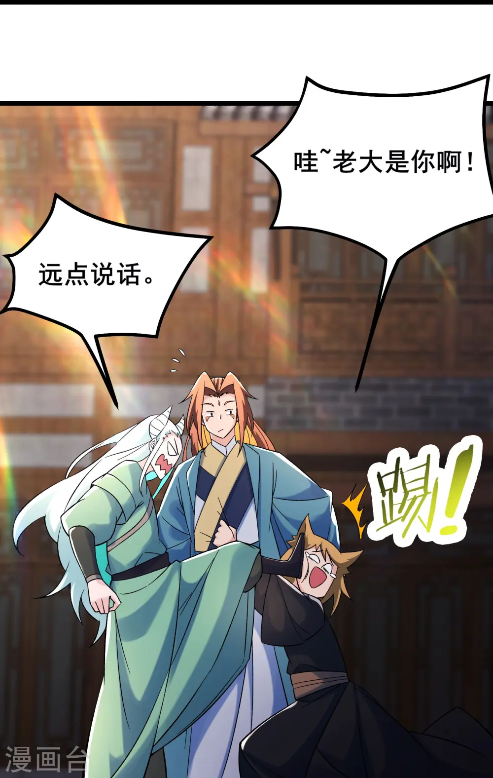 第142话 压轴好戏10