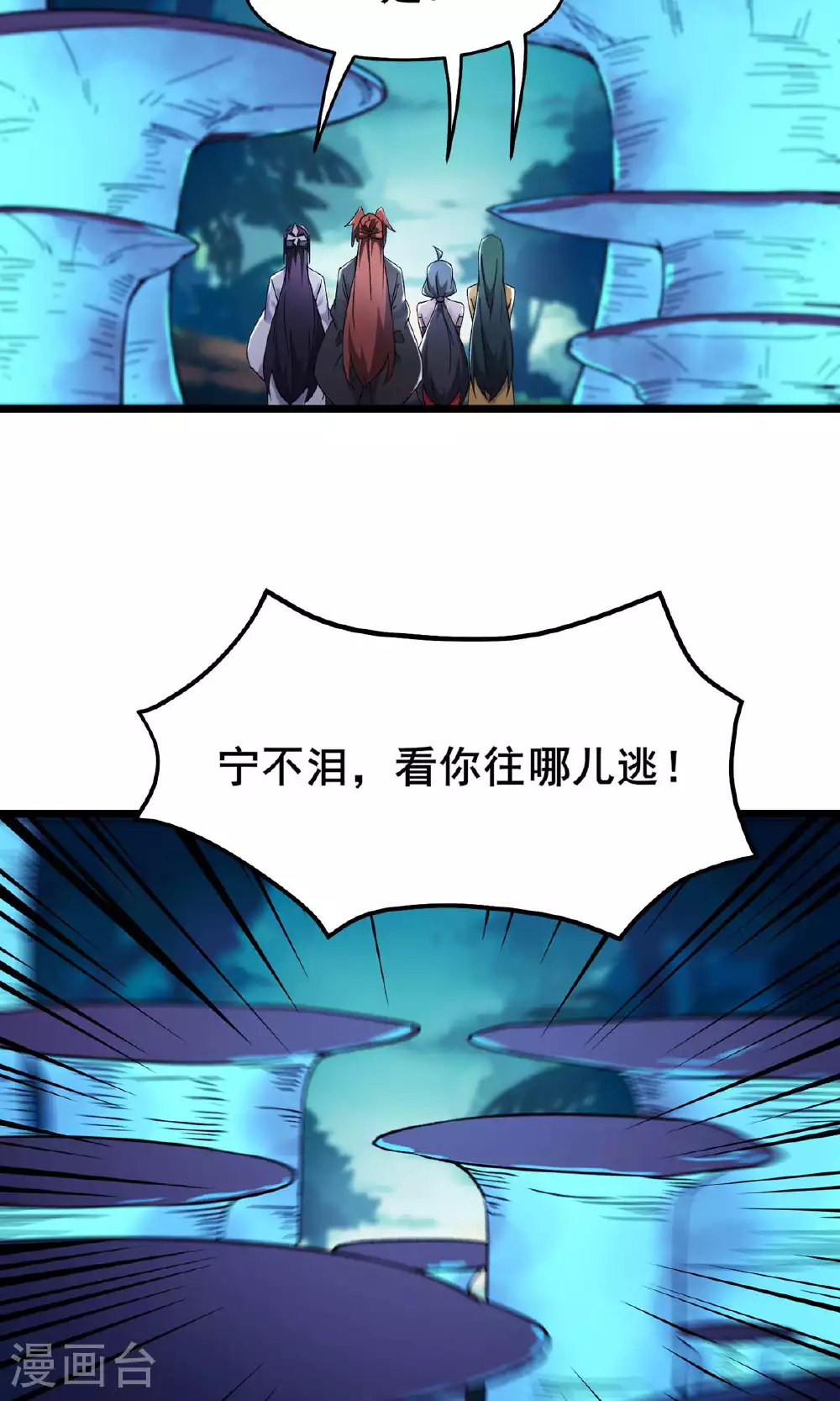 第215话 是恩人还是敌人？3