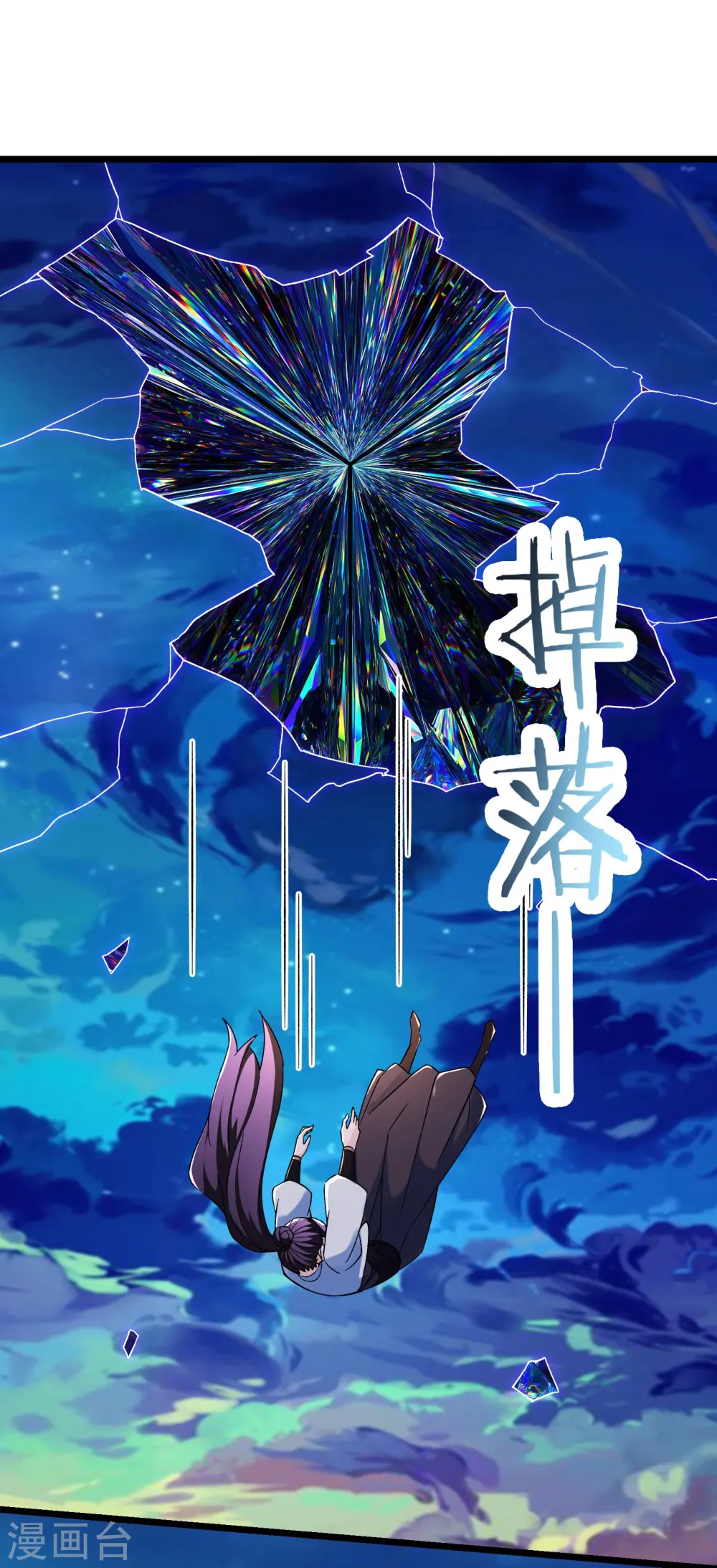 第157话 地球位面好久不见2