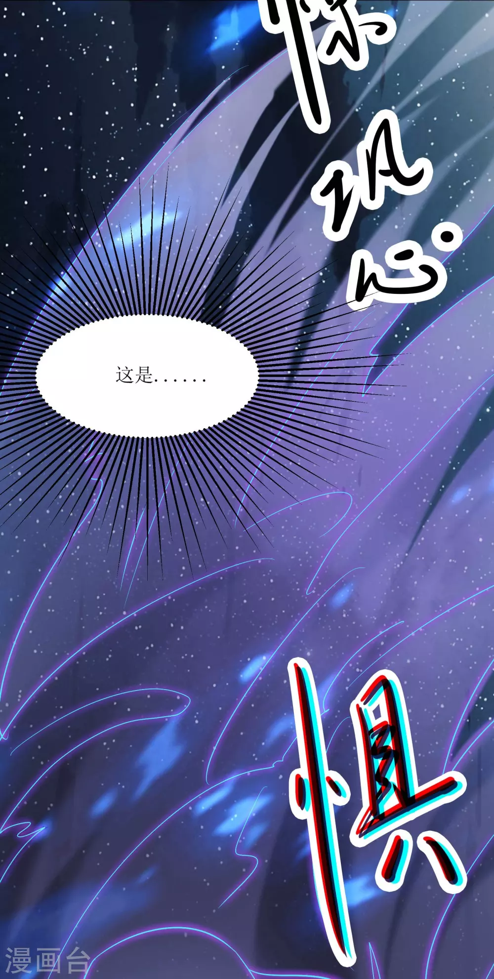 第29话 一分钟，不想死就离开25