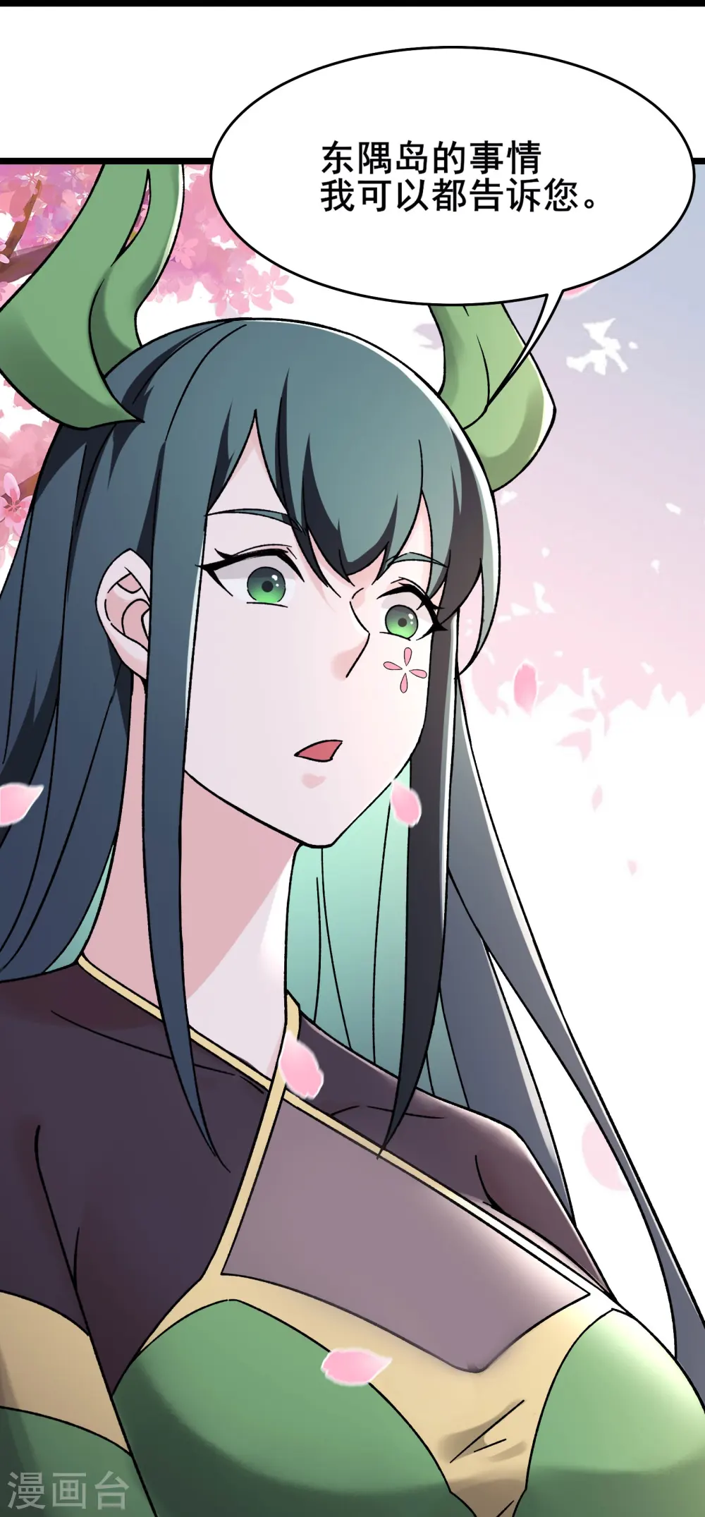 第188话 徒儿的心魔16