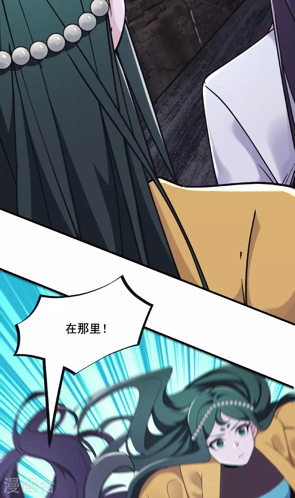 第219话 伤我徒儿者，死！5