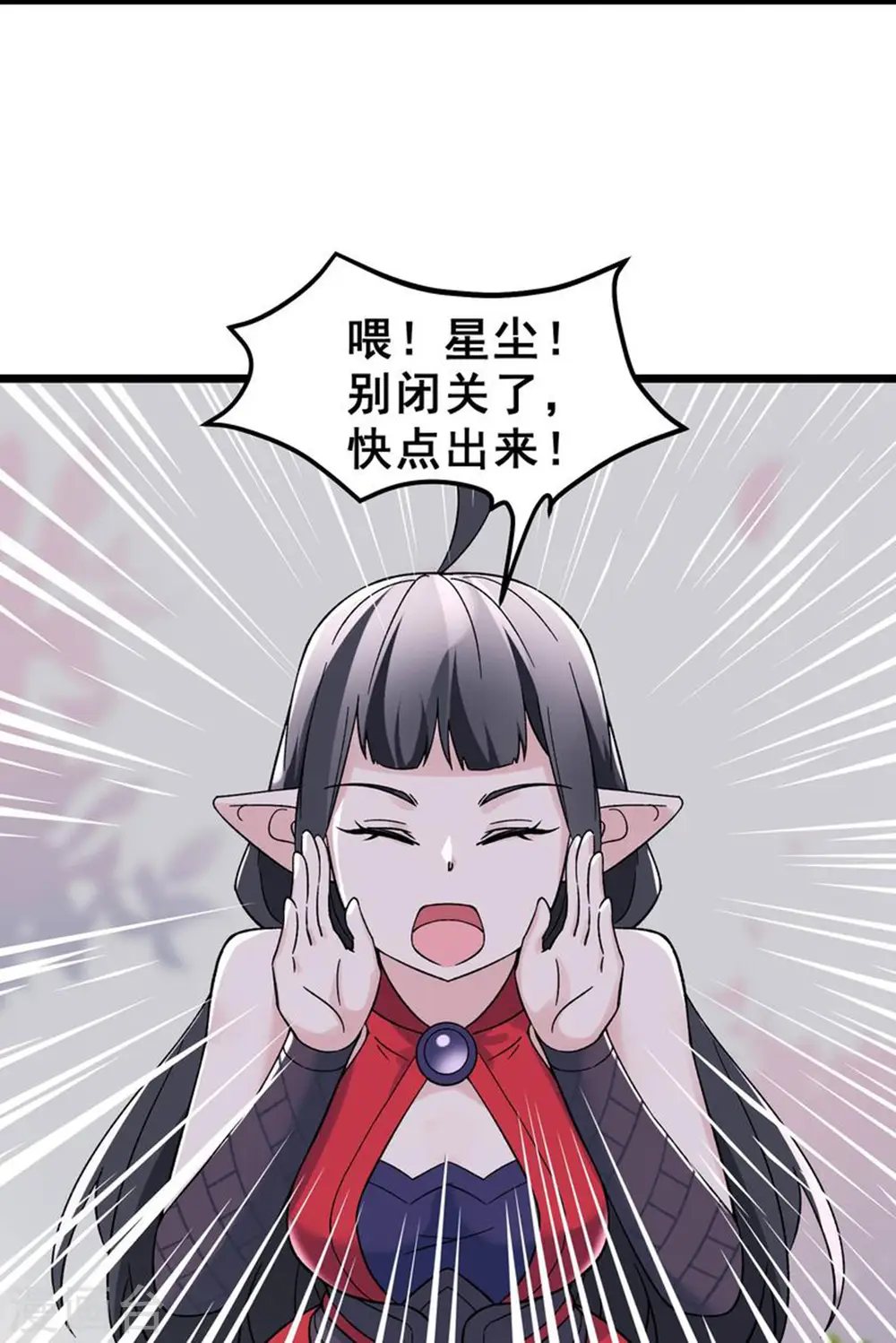 第77话 走，去我的墓地看看12