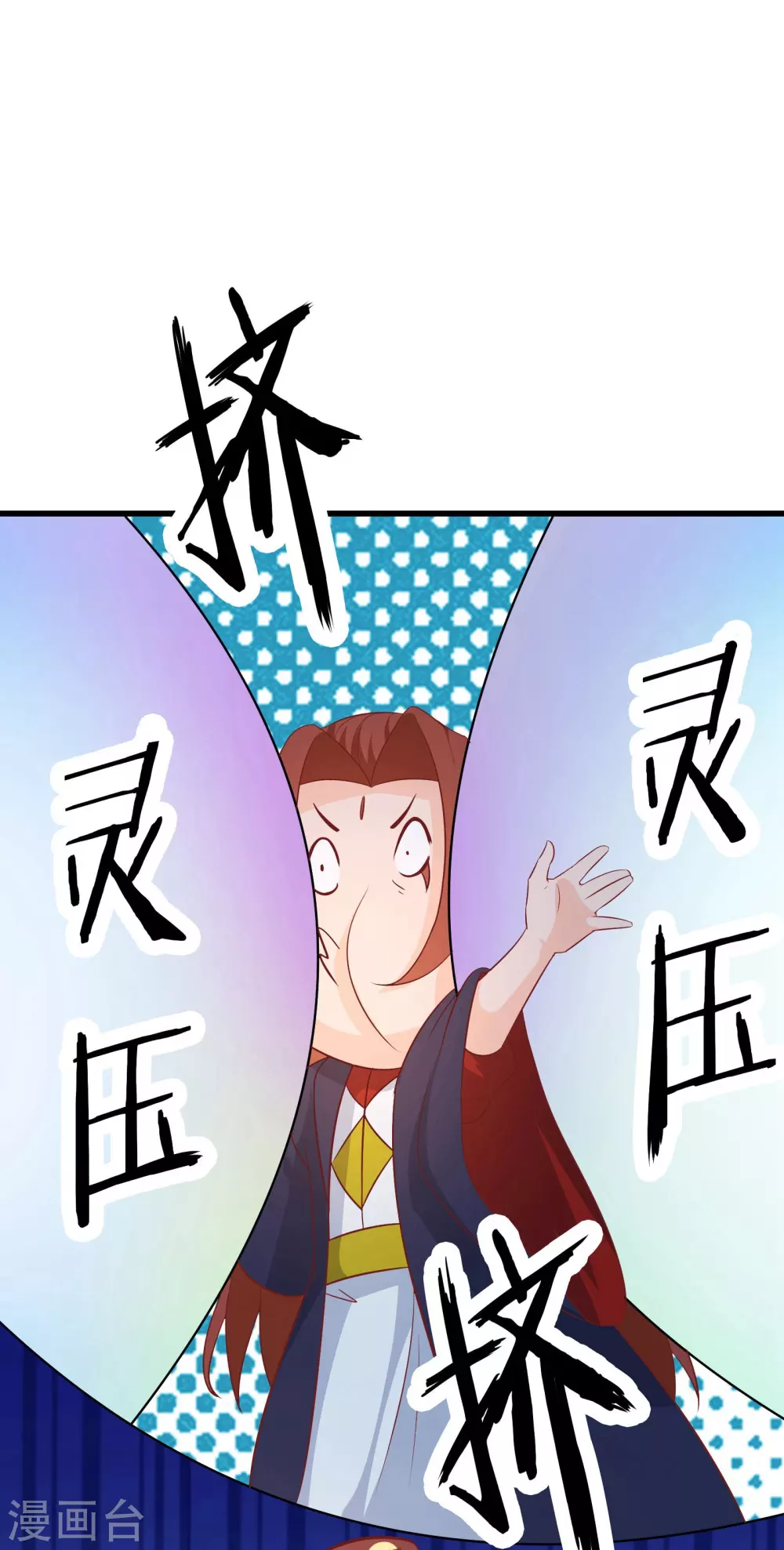 第36话 发现至宝！28