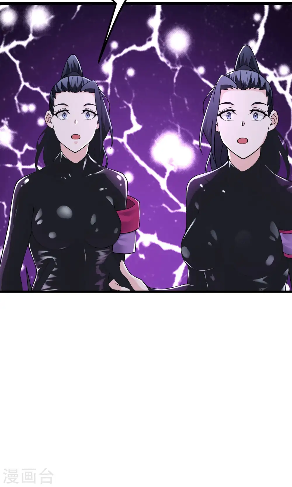 第101话 至尊天劫9