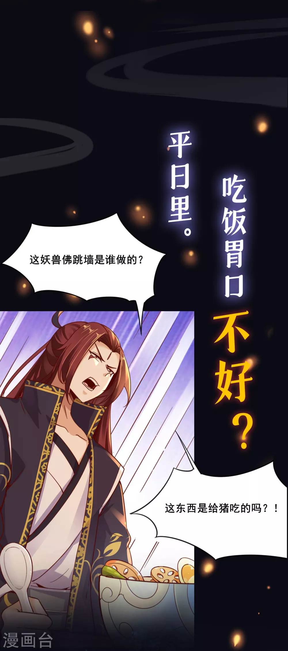 号外 预告出炉！5