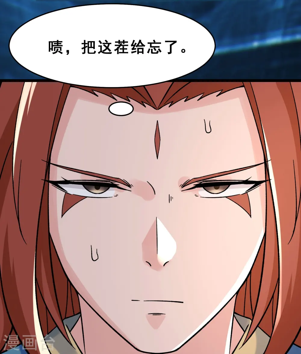 第81话 两个难缠鬼15