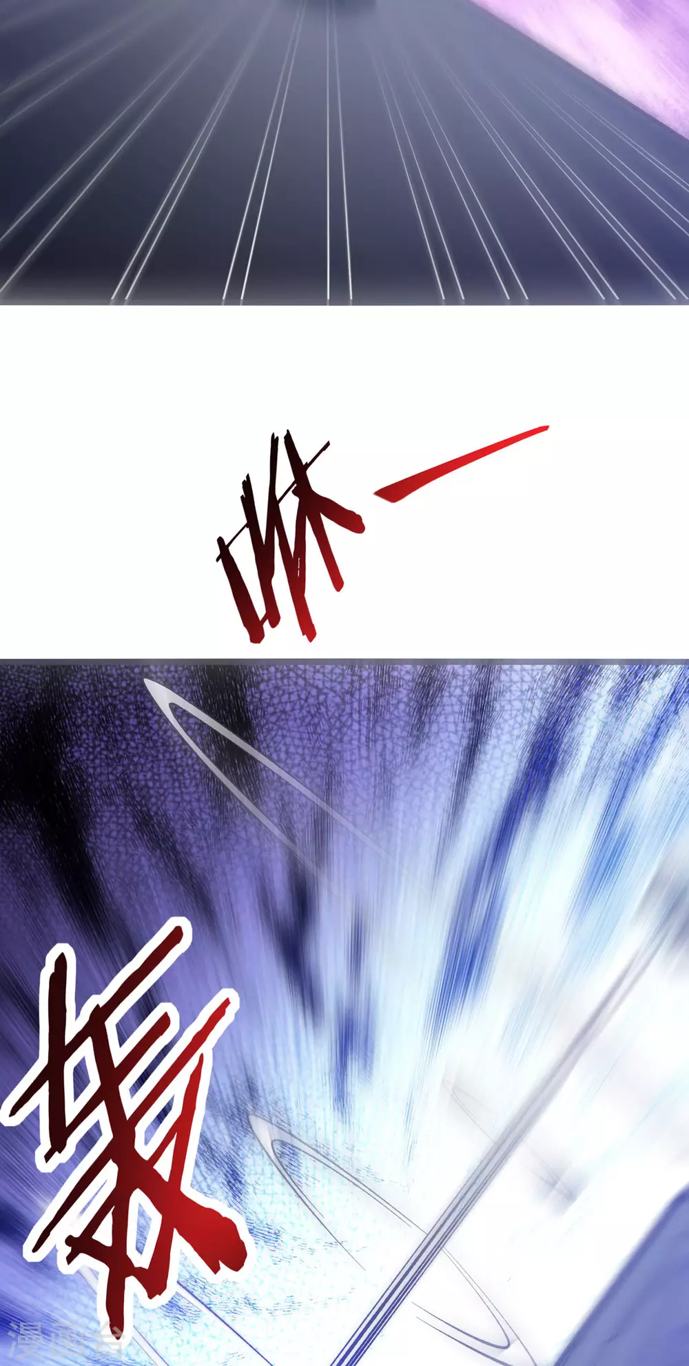 第44话 异度召唤！42