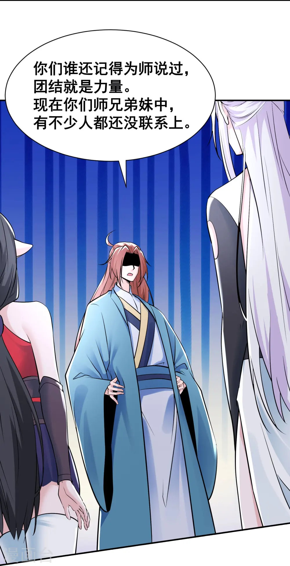 第79话 受罚！15