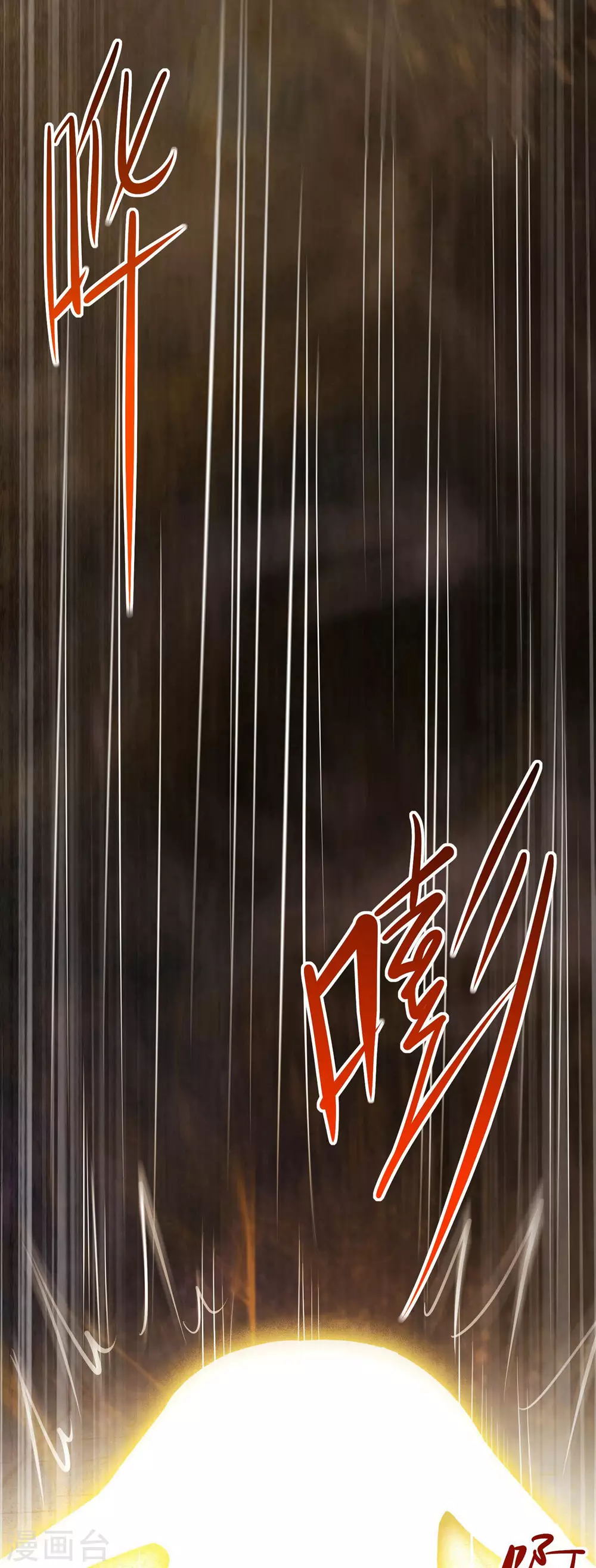 第16话 太白！为师，来晚了！22