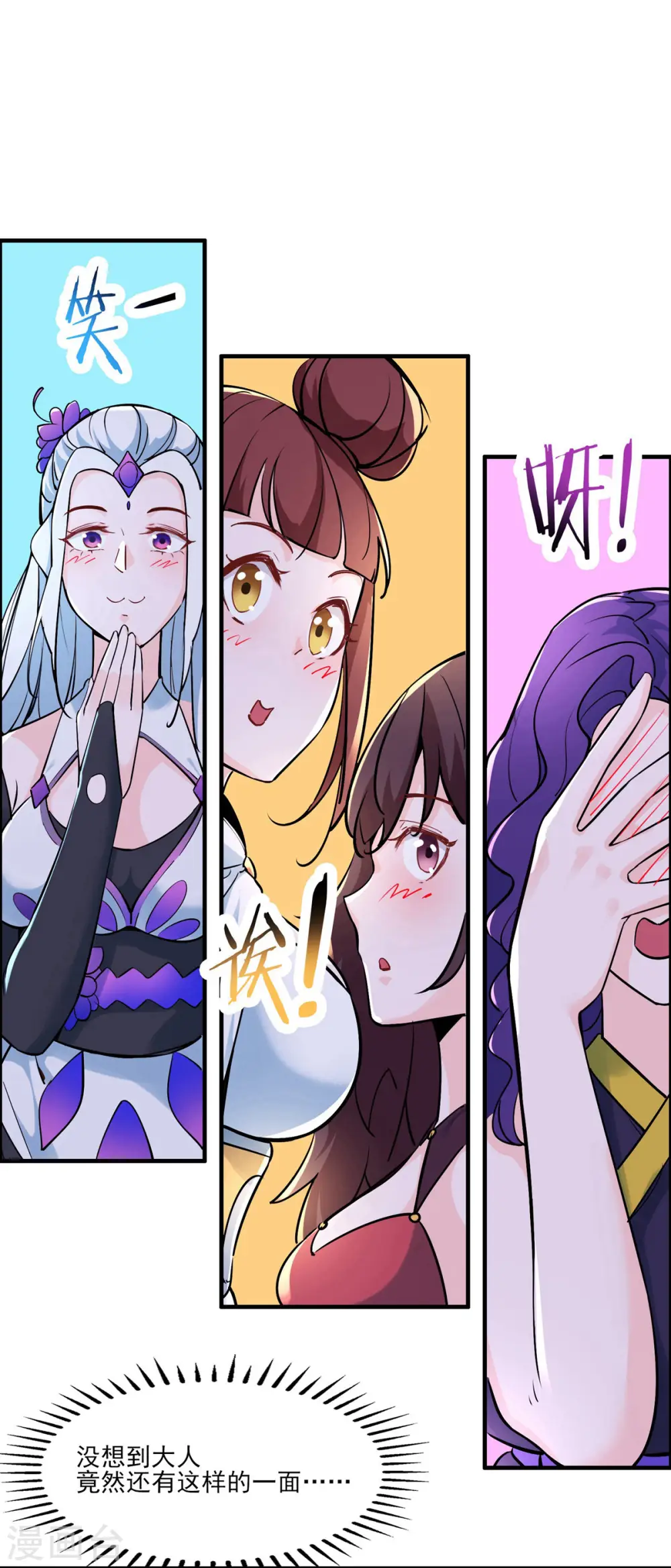 第48话 你穿婚衣，还挺好看的21