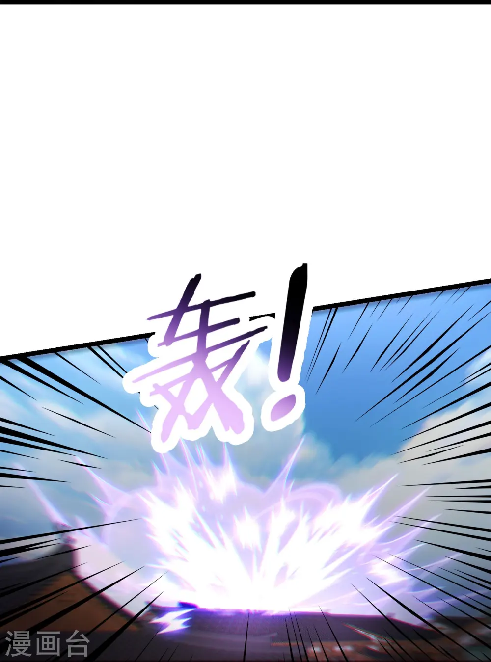 第189话 师尊求求您28
