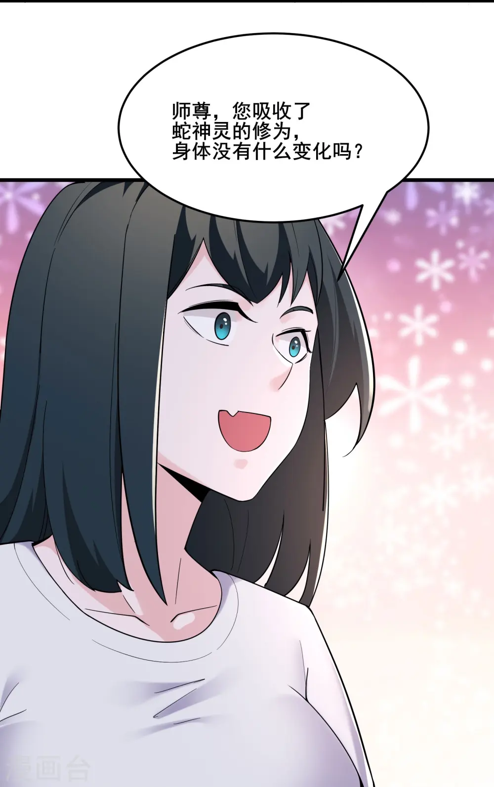 第163话 我可以帮你暖床14