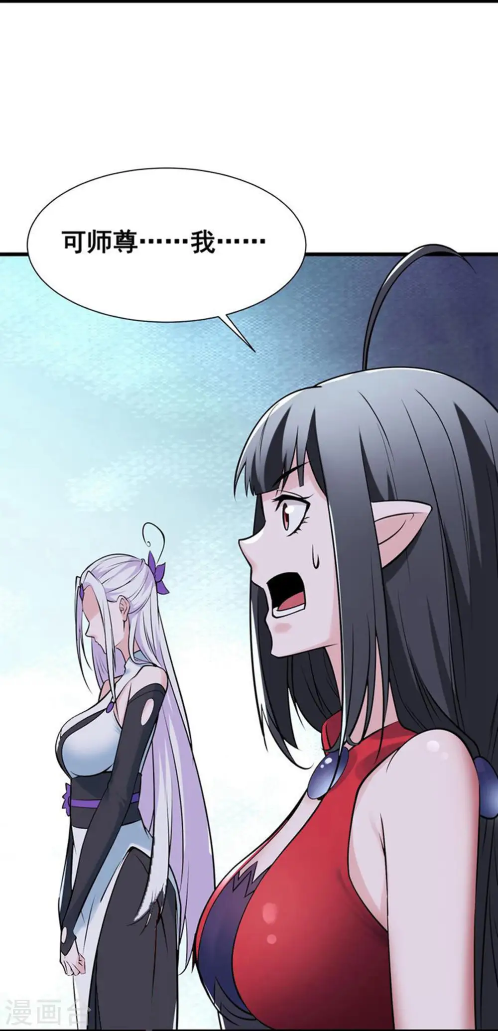 第79话 受罚！21
