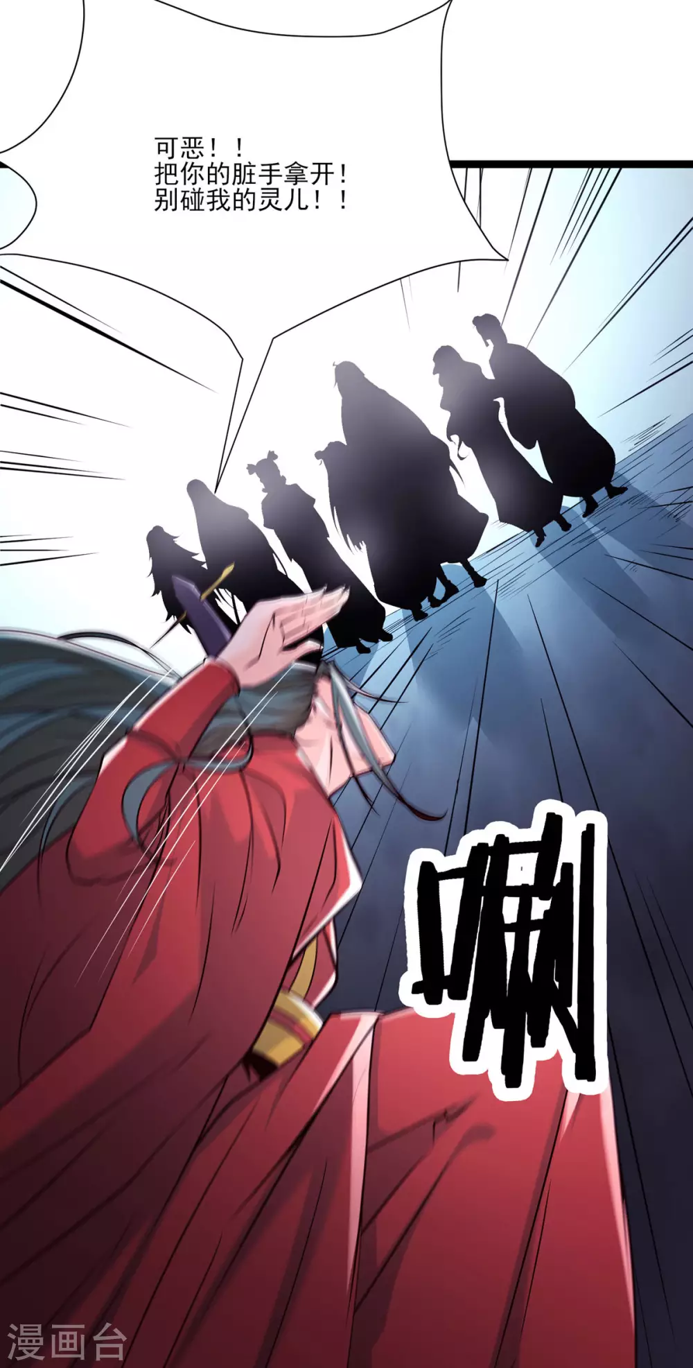 第42话 她们究竟是何方神圣！4
