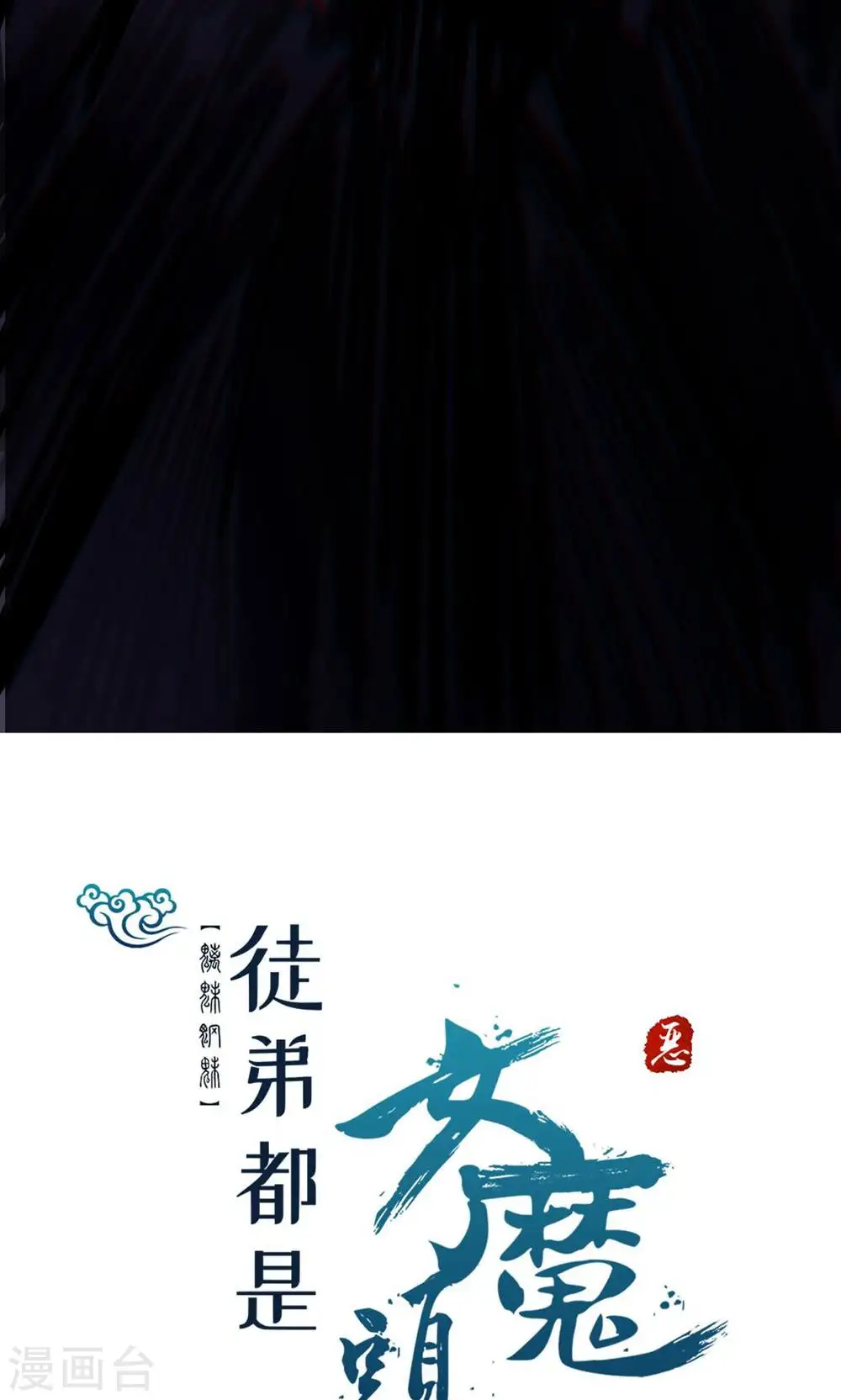 第88话 杀神榜 战勋榜40