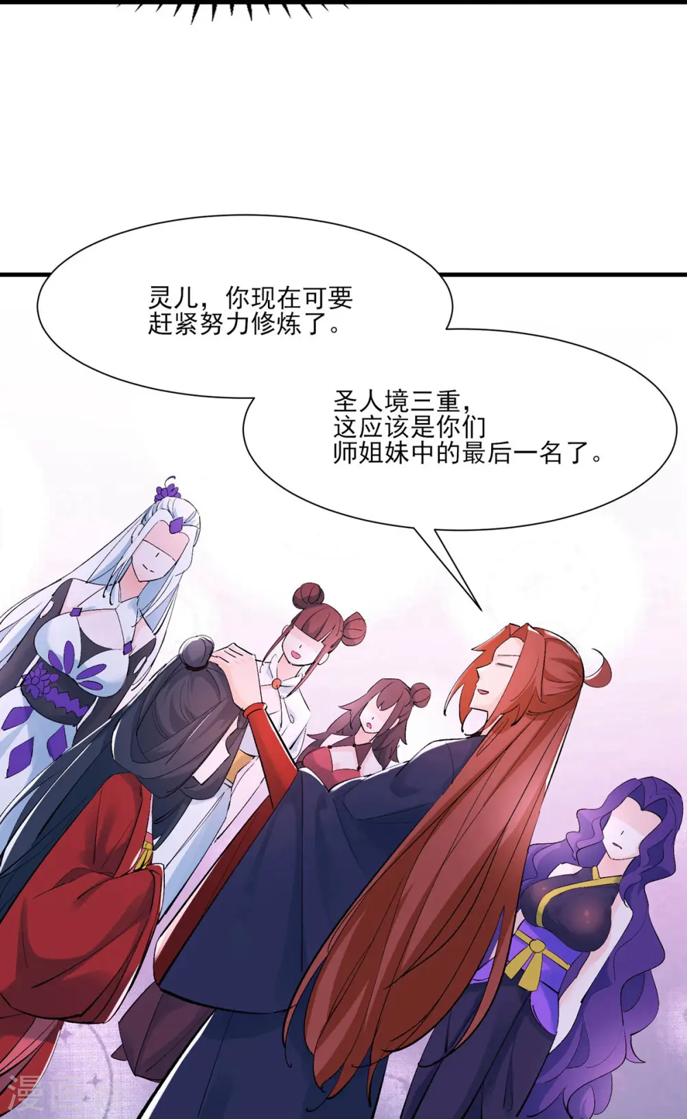 第48话 你穿婚衣，还挺好看的27