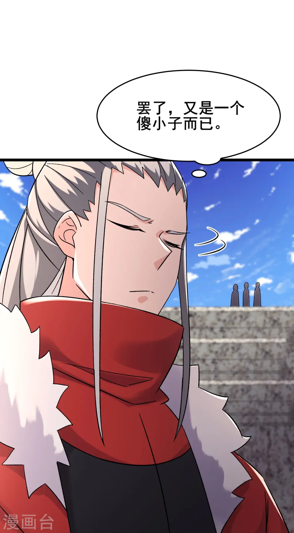 第200话 凌霄宫宁神子24
