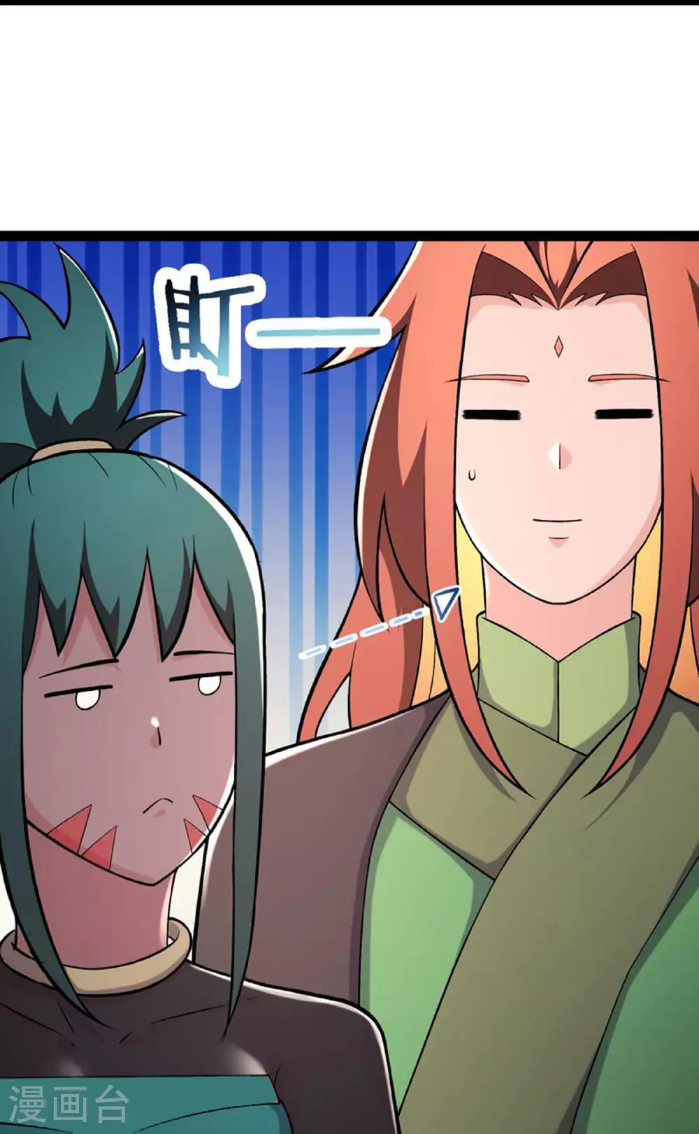第237话 你该叫我一声师娘25