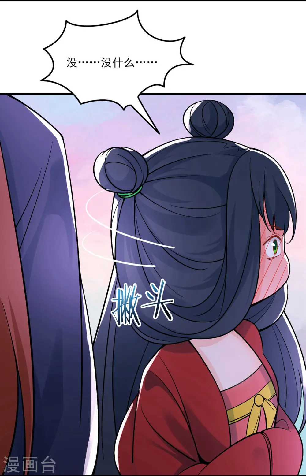 第48话 你穿婚衣，还挺好看的6