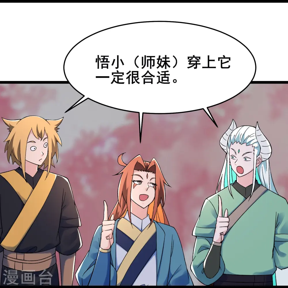 第143话 拍卖大会16