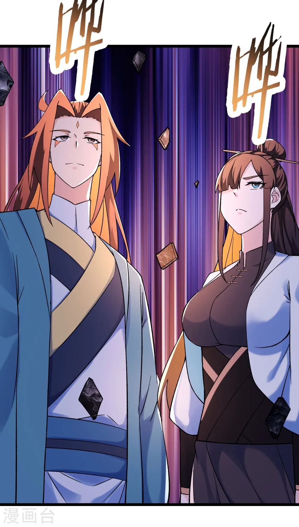 第150话 水晶棺的人？25