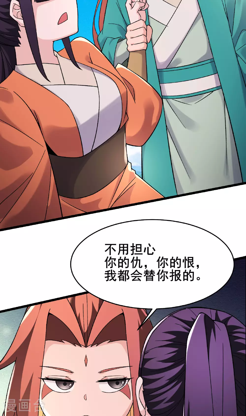 第229话 阵法残局28