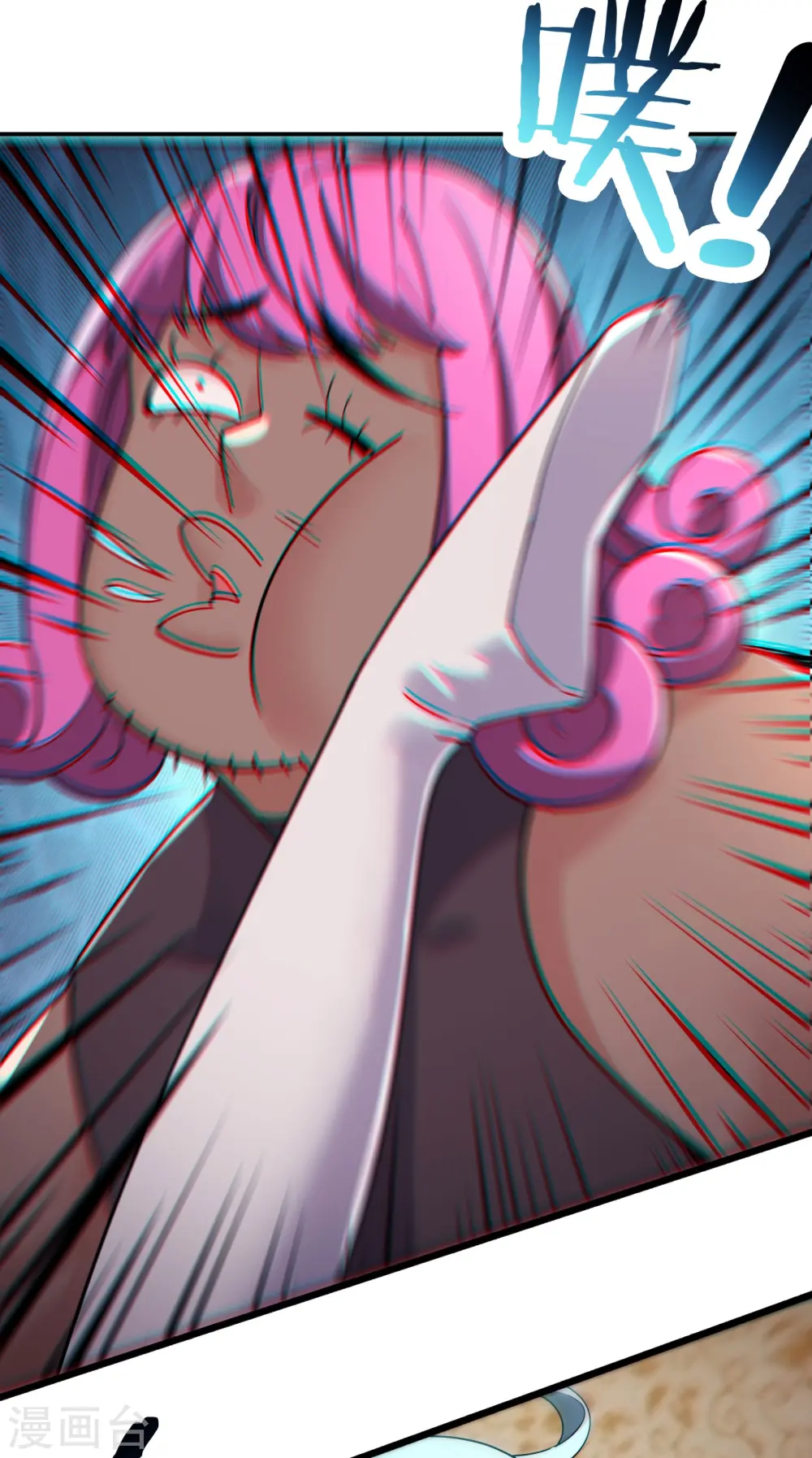 第195话 惊喜6