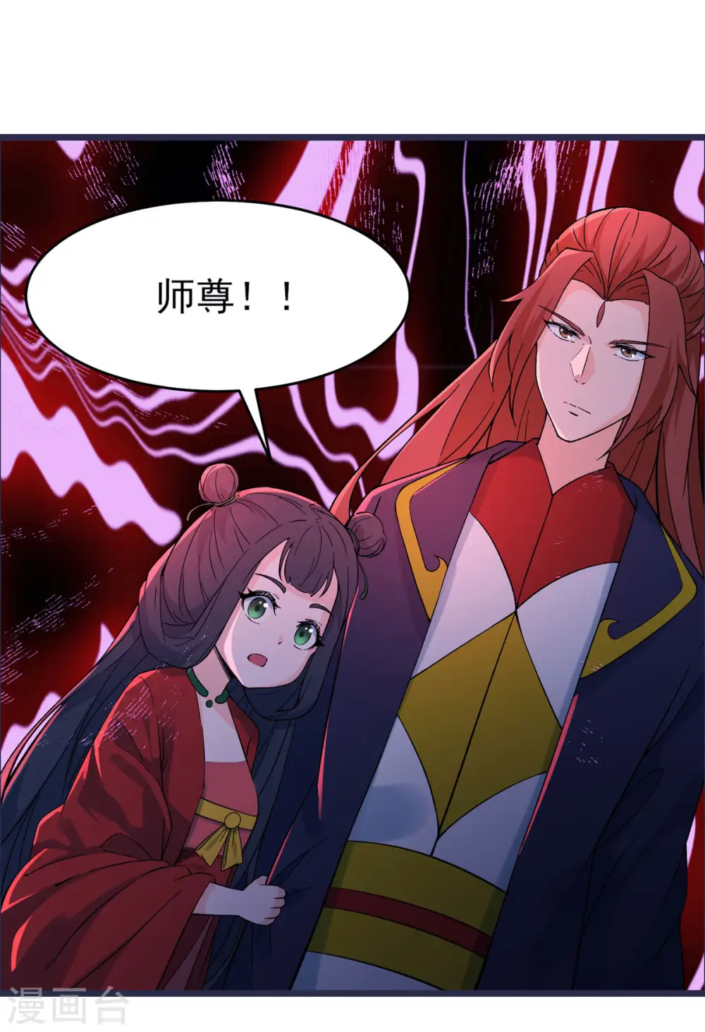 第46话 这点魔性，还差的远呢4