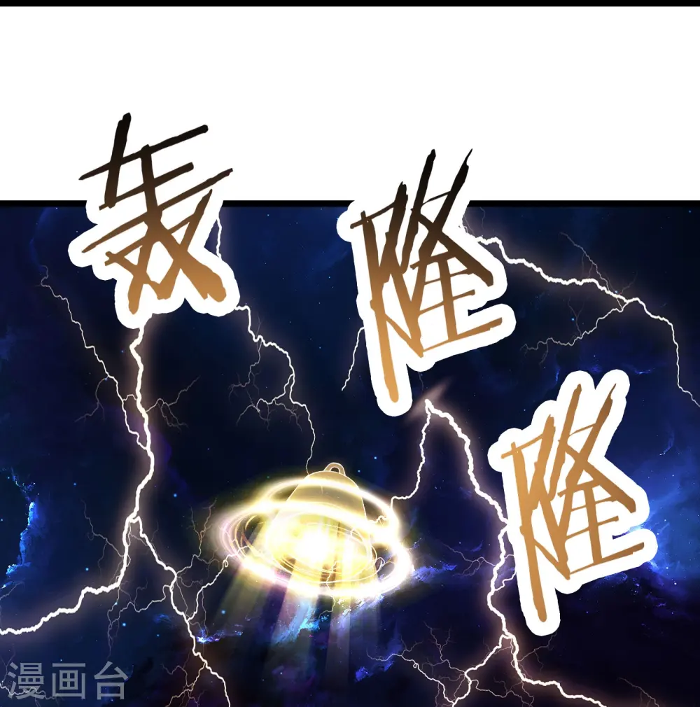 第148话 大徒弟上仙界了29