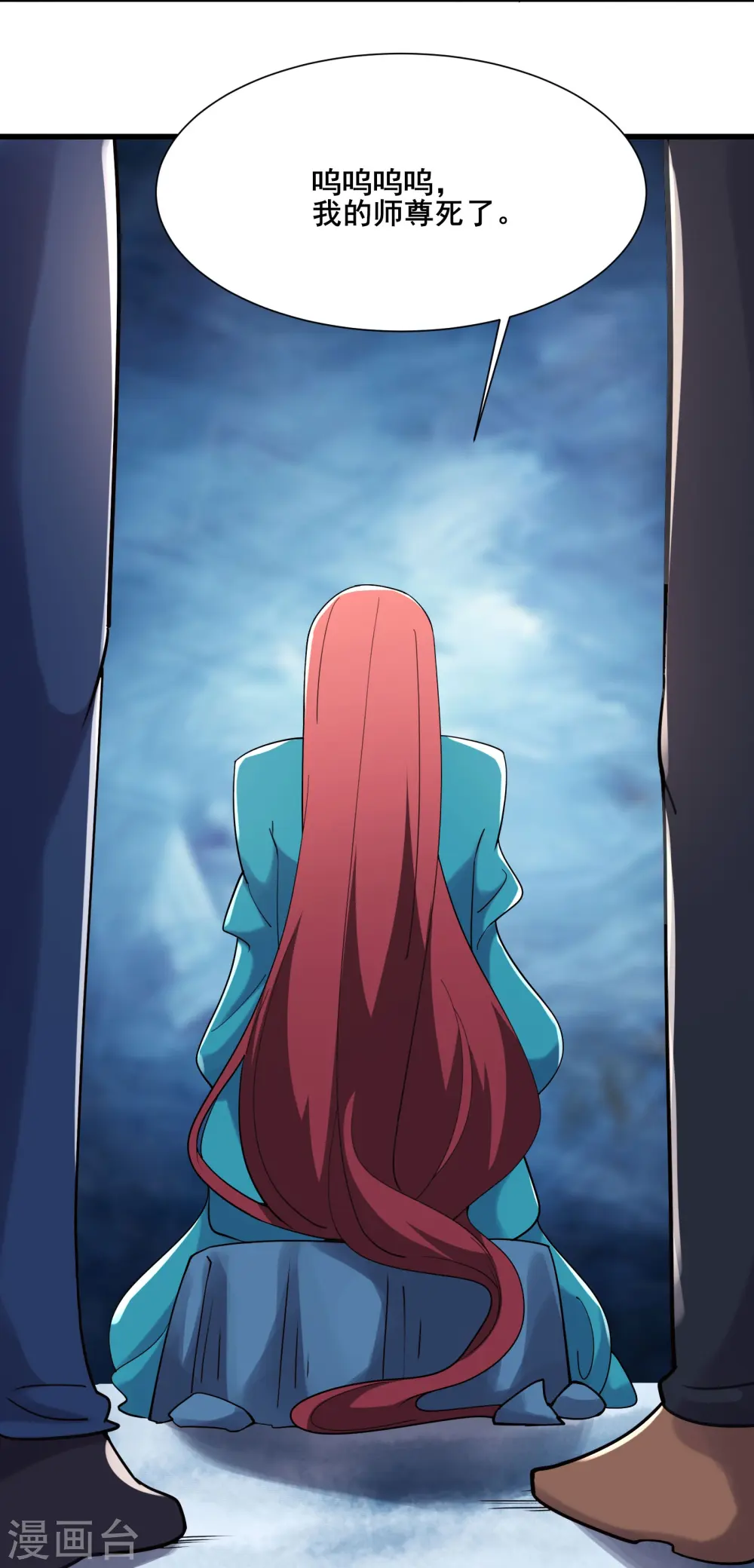 第166话 哭泣的少女14