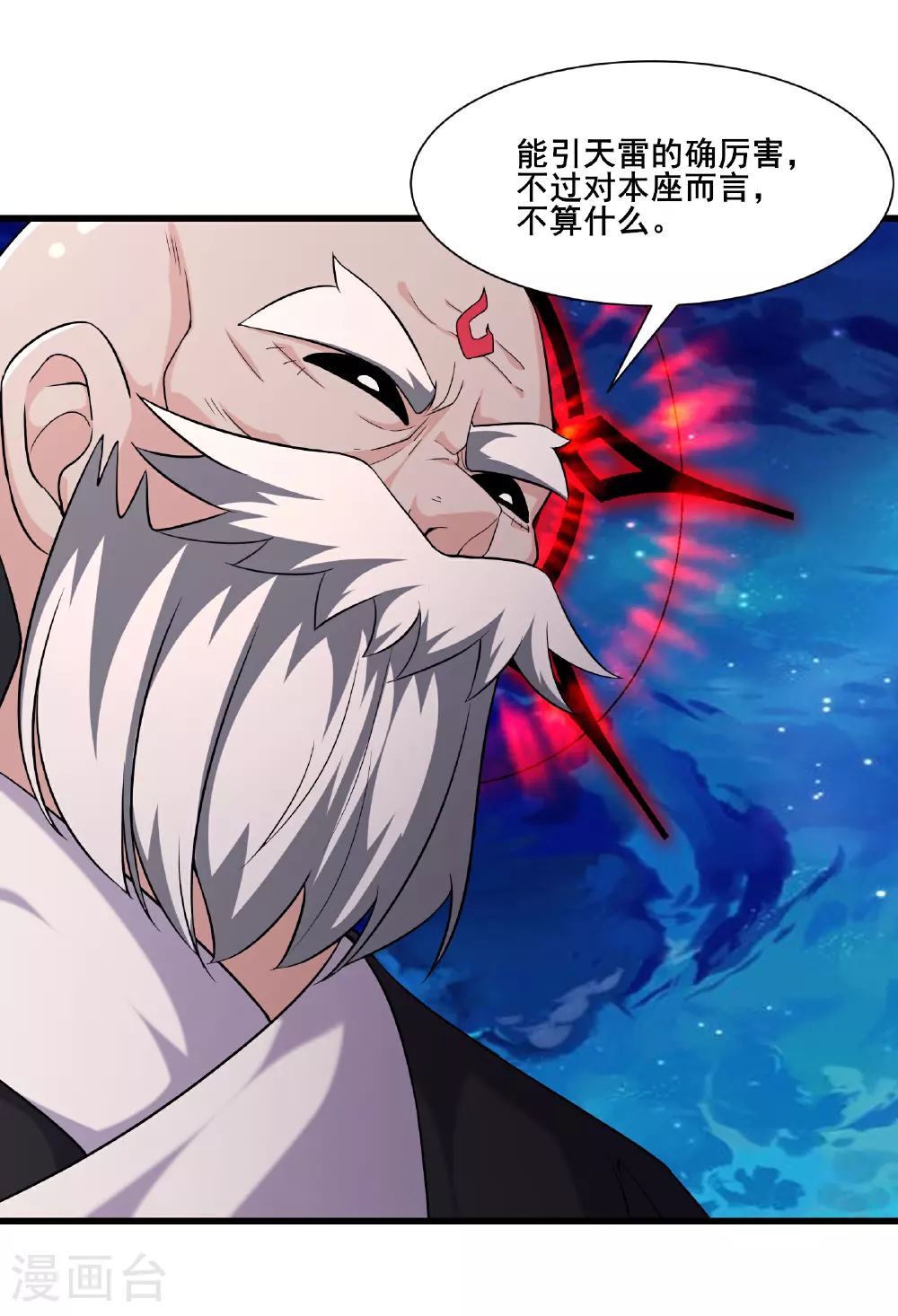 第257话 杀不了我8