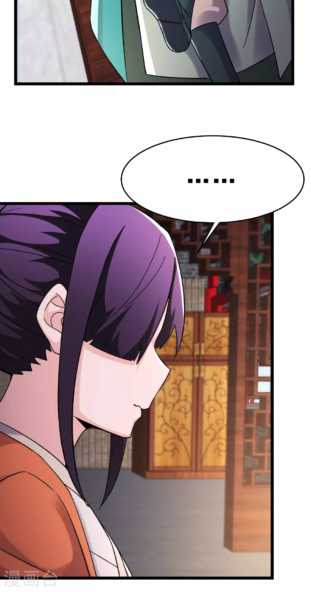 第230话 借三百中级阵法师19