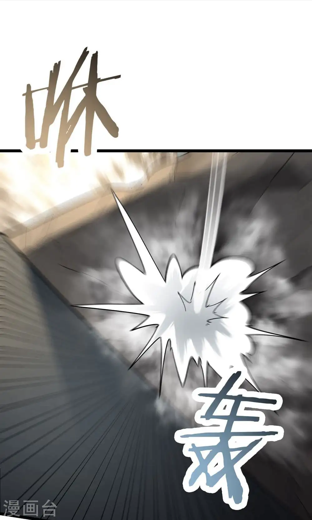 第86话 星耀圣主的弱点40