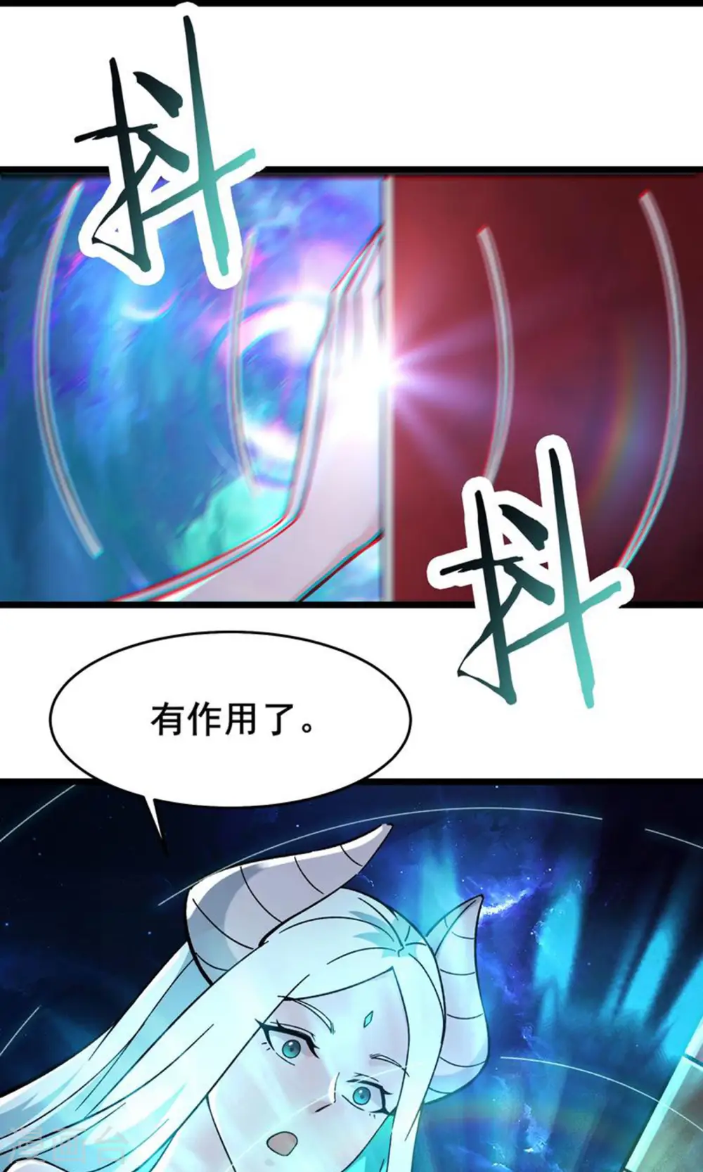 第147话 天宝玄钟20
