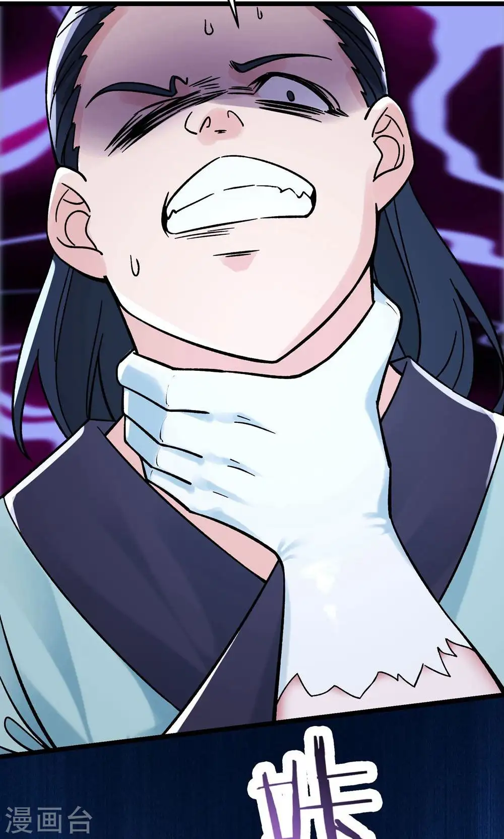 第86话 星耀圣主的弱点8