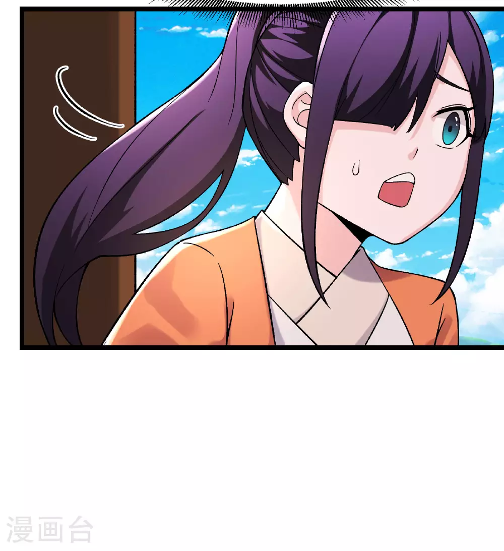 第229话 阵法残局26