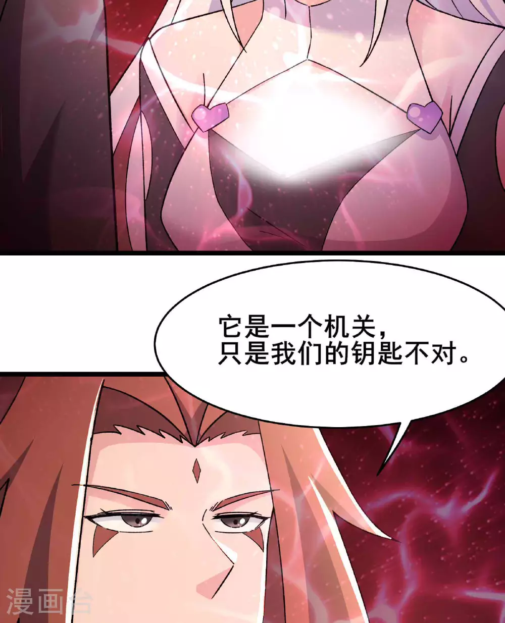 第213话 长生秘境第一关26