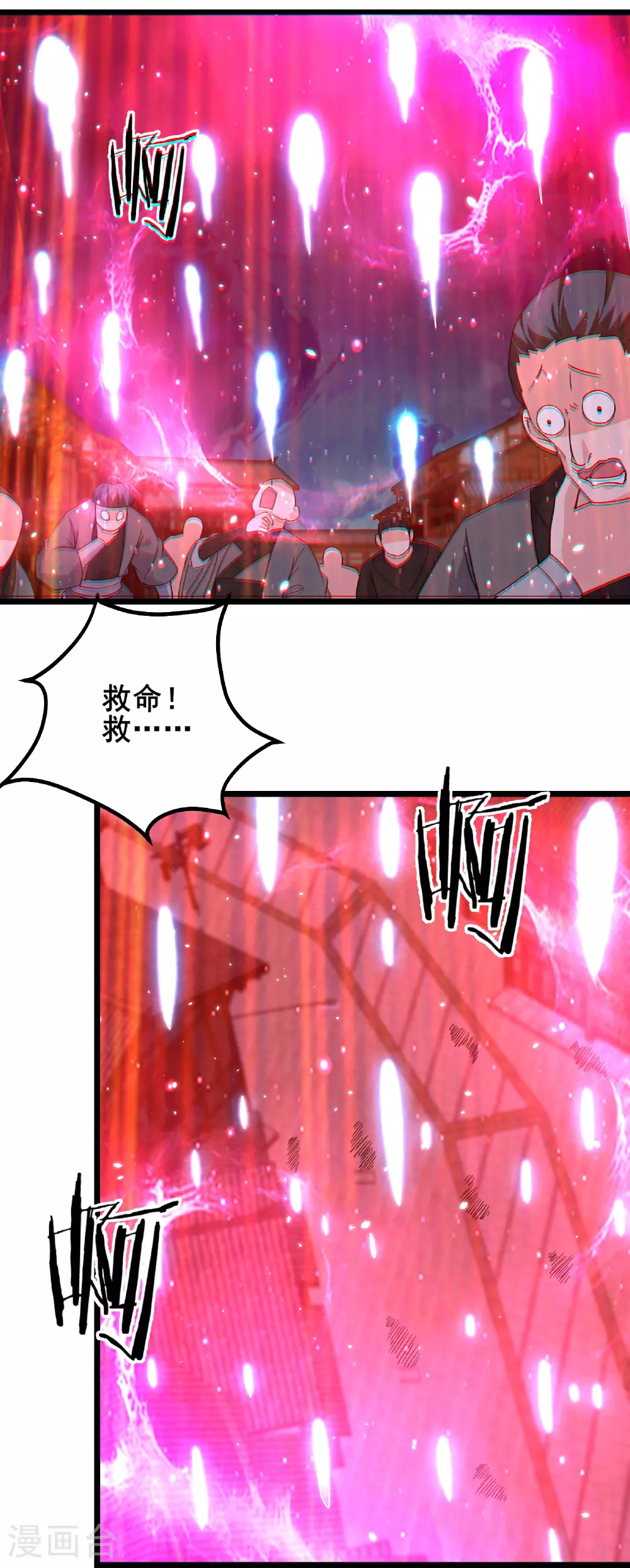 第258话 贪心不足蛇吞象18
