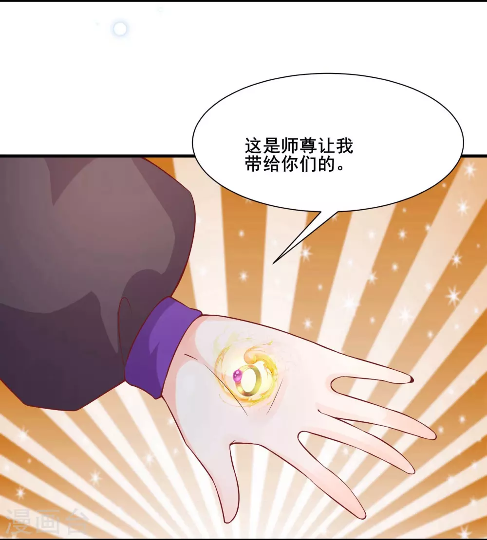 第31话 尽全力，离开空间乱流5