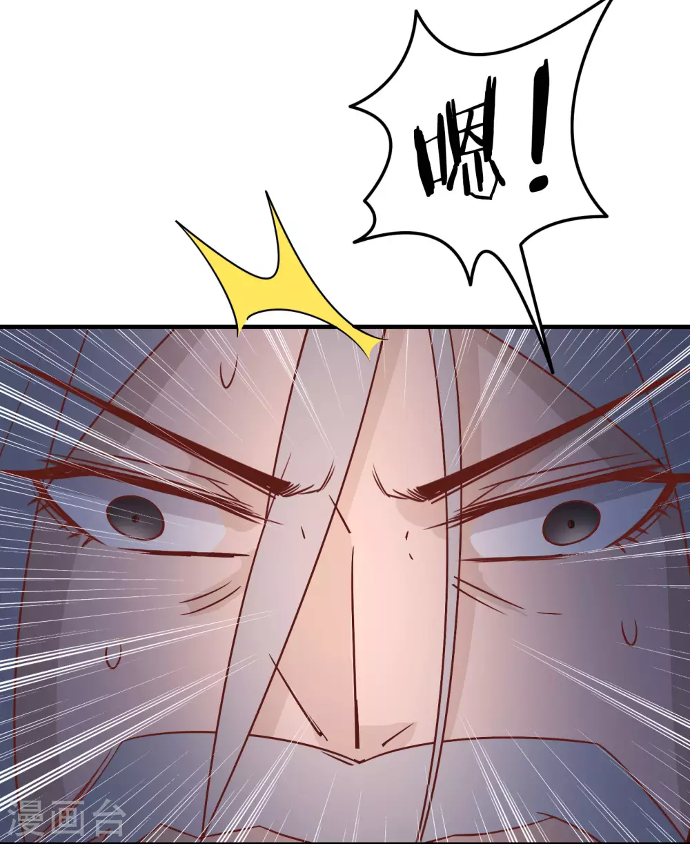 第38话 天狱第四层！38