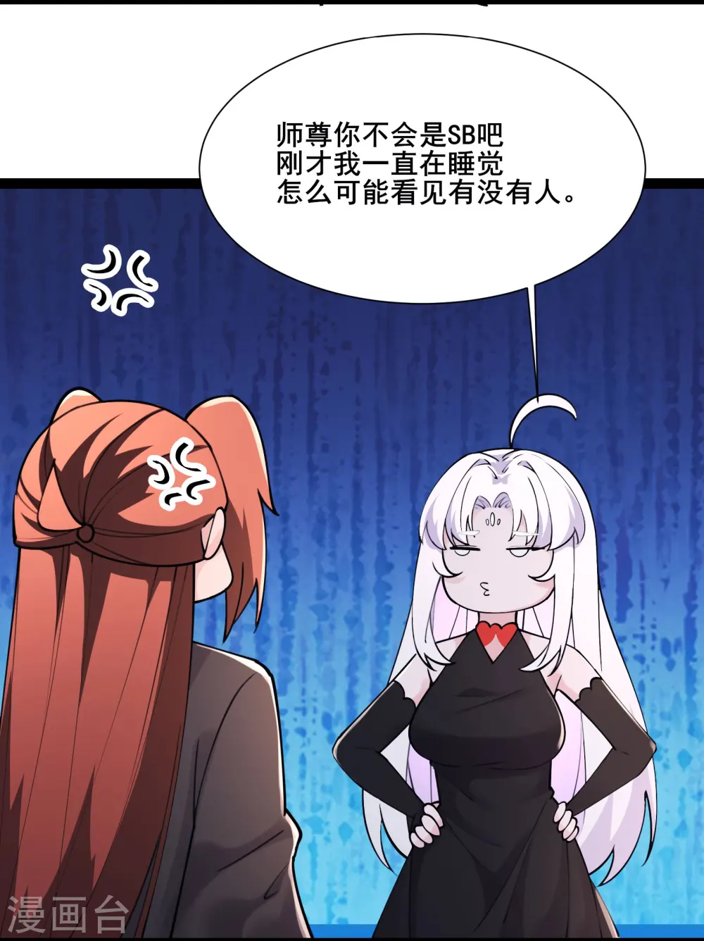 第177话 凌微8