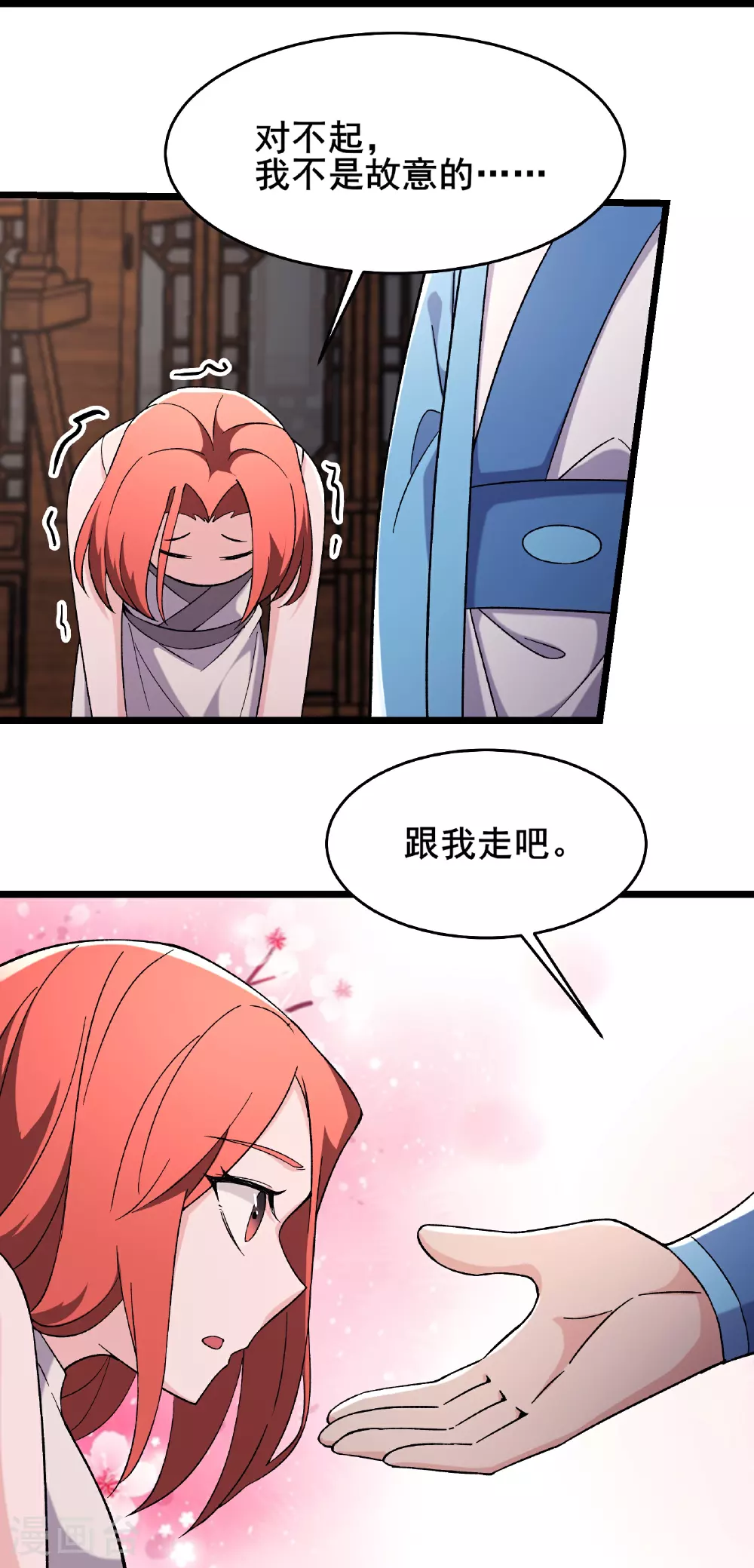 第254话 叶小九的暴脾气24