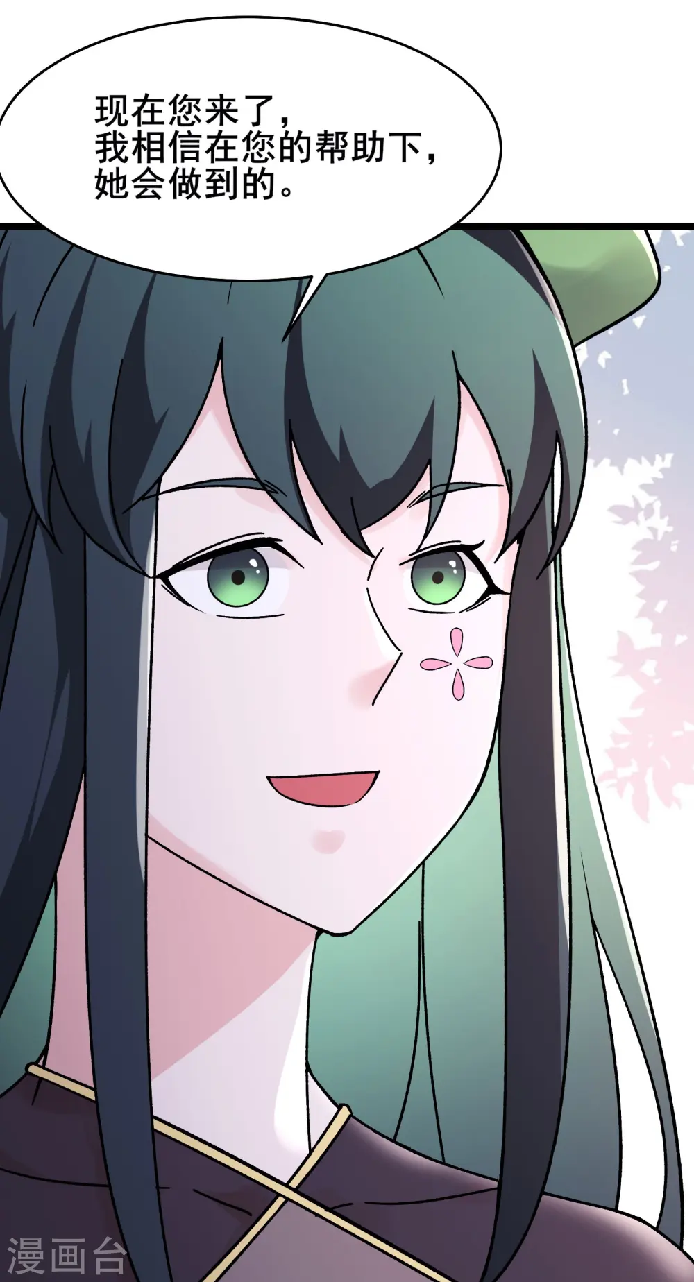 第188话 徒儿的心魔27