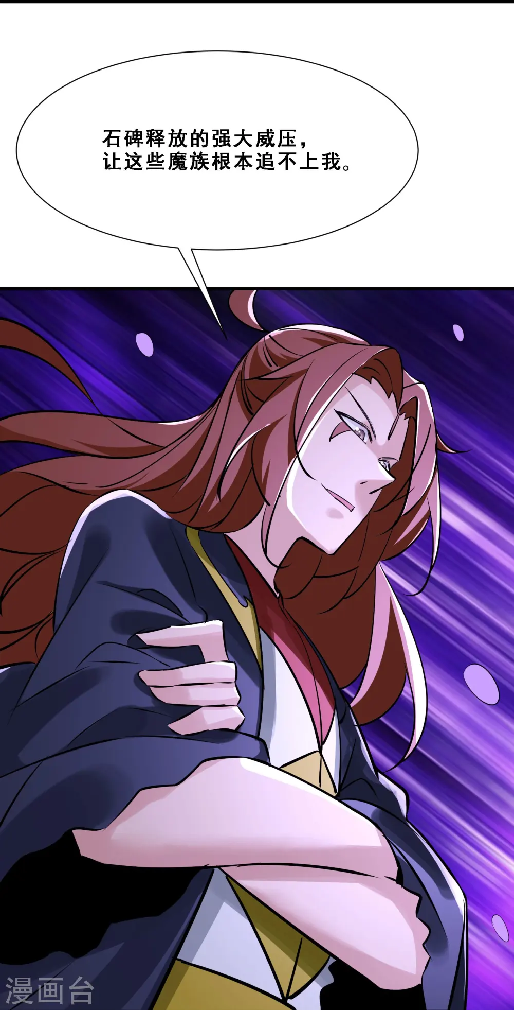 第76话 回见了您内！22